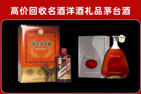 汕尾回收轩尼诗