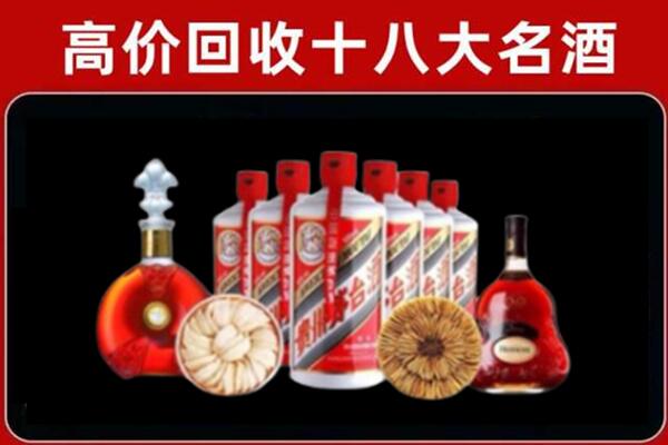 汕尾回收名酒店