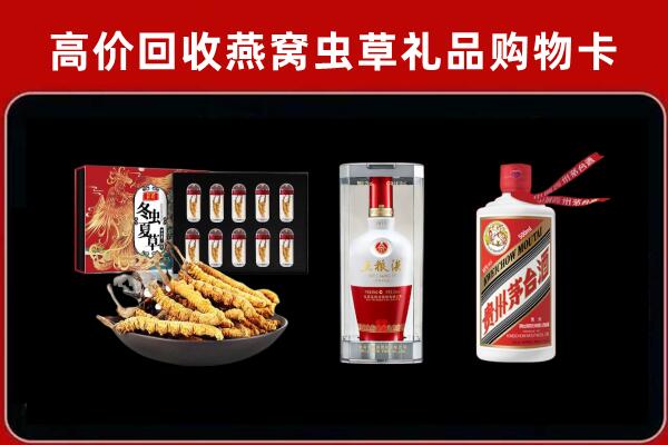 汕尾回收名酒哪家好